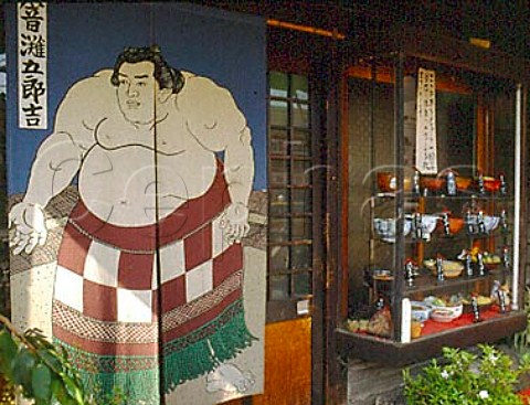 Restaurant entrance near the Sumo stadium and   wrestlers accomodation in the Ryogoku district of   Tokyo Japan