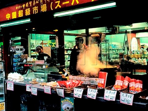 Shop selling steamed dumplings in Chukagai Avenue in   Yokohamas Chinatown  Japan
