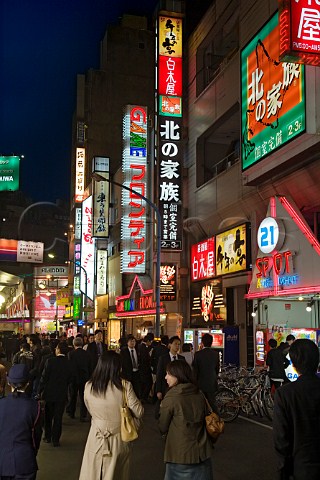 Neon lights in one of the bar and restaurant districts of Shinjuku Tokyo