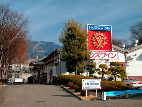 Entrance to Manns Winery Kofu Yamanashi Prefecture Japan