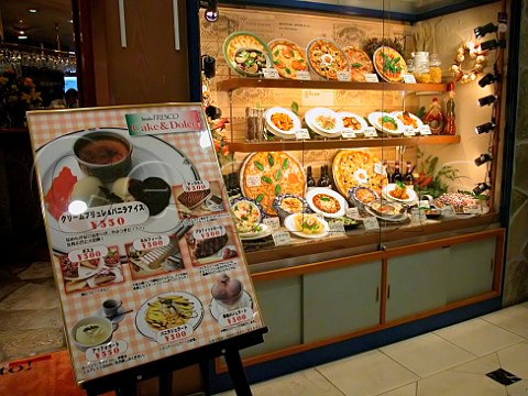 Plastic food in the window display of an Italian   style restaurant on the top floor of a Tokyo   department store  Japan