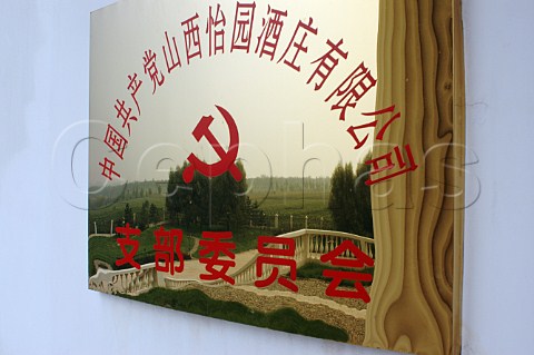 Plaque on wall of Grace Vineyard winery near   Taiyun  Shanxi province China   Yellow River   region